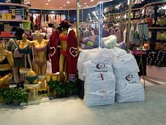 -兴旺欧韩城(上海兴旺国际服饰城店)