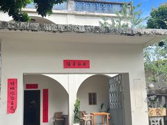 -兮食农场餐厅