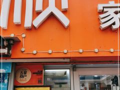 门面-来之顺海鲜菜馆·青岛菜(栈桥店)