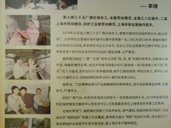 -上海纺织博物馆