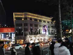 -王妃家(明洞中央店)