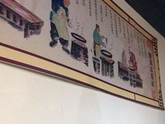 -富源春面馆(四川北路店)
