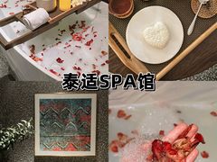 -泰适SPA馆丨精油·按摩·足道(后海地铁口店)