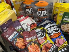 -来伊份(田东路店)