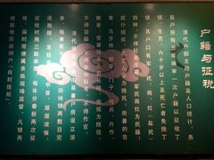 -内乡县衙博物馆