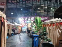 -牟记江湖重庆地标特色菜鱼蛋海鲜羊蝎子(巴南区黑金冠十多年好店)