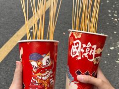 -嘉州鲜知味钵钵鸡(奎星楼店)
