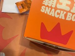 -汉堡王(北京三里屯购物中心)