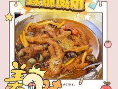 螺蛳凤爪-柳州饭店·绿岛餐厅(友谊路店)