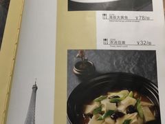 菜单-葡萄集|滋味新疆菜·精酿酒馆(瑞豪酒店)