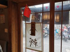 -食戟