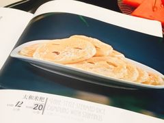 -亢龙太子酒轩(东湖店)