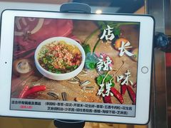 -海底捞火锅(天一广场亚细亚店)