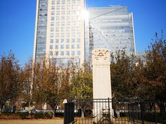 -元大都城垣遗址公园