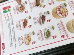 -百福麵家(新馬路店)