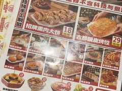 -福苗小骆驼烧烤(曲江店)