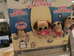 -DQ·蛋糕·冰淇淋(绿宝店)