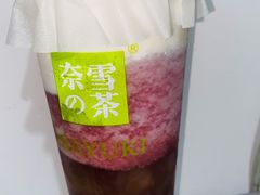 -奈雪的茶(中粮祥云小镇店)