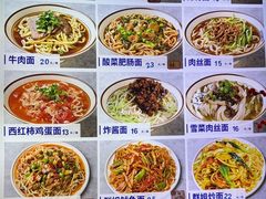 -群姐面馆·海鲜烧烤(同安路二店)