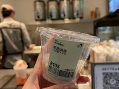 -喜茶(深圳丰盛町店)