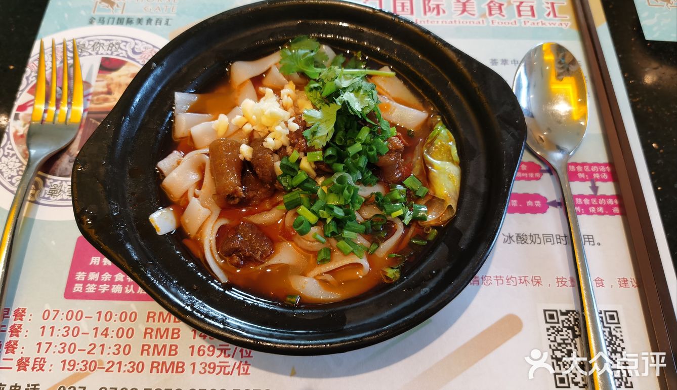 君宜的早点也不错呢