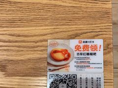 -小满手工粉(上海文峰广场店)