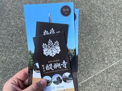 -醍醐寺