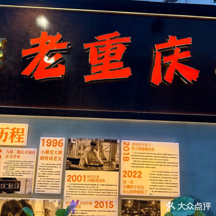 完美周末，火锅永远对