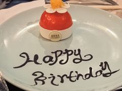 -广州花园酒店-凌璇阁360度高空海鲜自助餐CAROUSEL