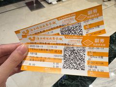 -AMG海上明珠影城(上海环球港RealDCinema店)