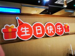 -海底捞火锅(龙湖金沙天街店)