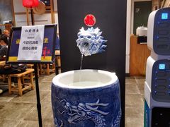 -远洋未来广场(育慧北路店)