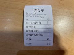 -食锦记·福建私房菜(万宝广场店)