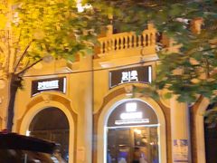 -友坐OMNI(民园广场店)