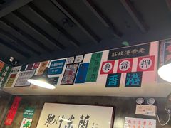 -肥汁米蘭香港米线(宁波路总店)