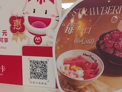 -鲜芋仙(宝地广场店)