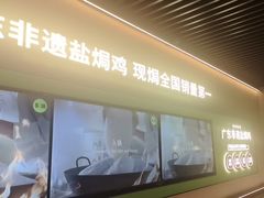 -客语客家菜(华发商都店)
