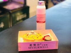 -麦雪尔甜品·生日蛋糕(新街口旗舰店)