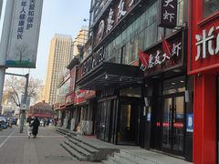 -惠友大虾(太原北街店)