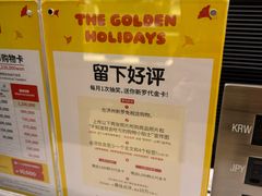 -新罗免税店