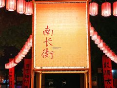 -中国丝业博物馆