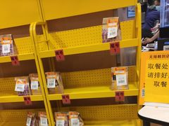 -麦当劳(无锡永乐店)