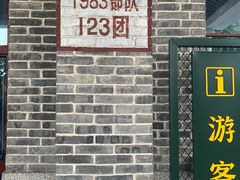 -816工程景区