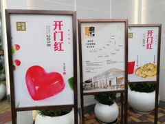 -奈雪的茶(大梅沙8号仓店)