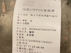 -凤阁楼果木烧鹅(鹤山陈山店)
