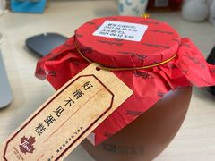 好酒不见蛋糕-中粮丰通（北京)食品有限公司