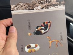 -陕西历史博物馆