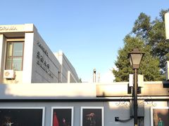 -中央戏剧学院(东城校区)