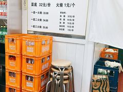 -陈记卤煮小肠