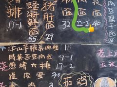 -沪西老弄堂面馆(定西路店)